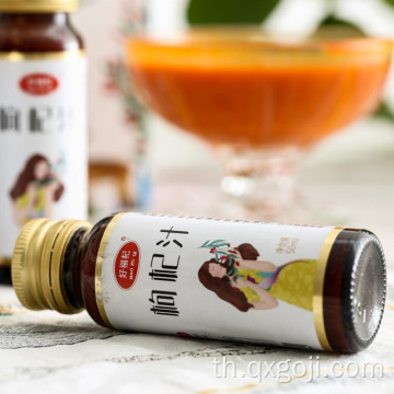 ผลิตภัณฑ์ใหม่ 2017 goji fruit juice